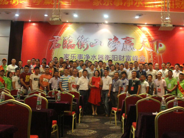 【精耕市場(chǎng)，服務(wù)渠道】家樂(lè)事集中招商模式