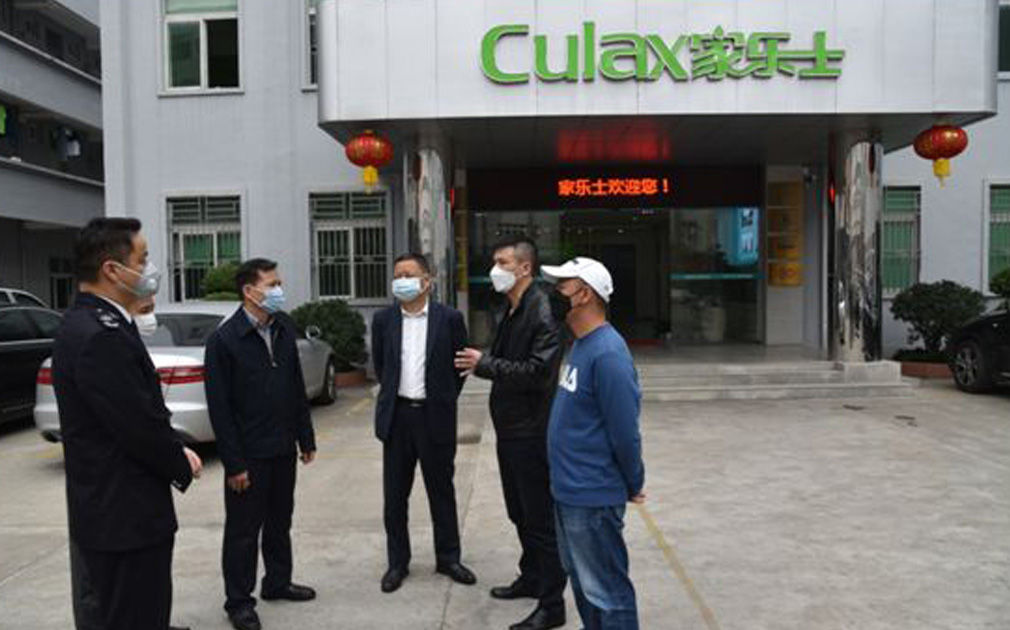 打響復(fù)工戰(zhàn)疫 家樂事5S凈水器榮獲龍崗區(qū)領(lǐng)導(dǎo)多項表揚與贊賞