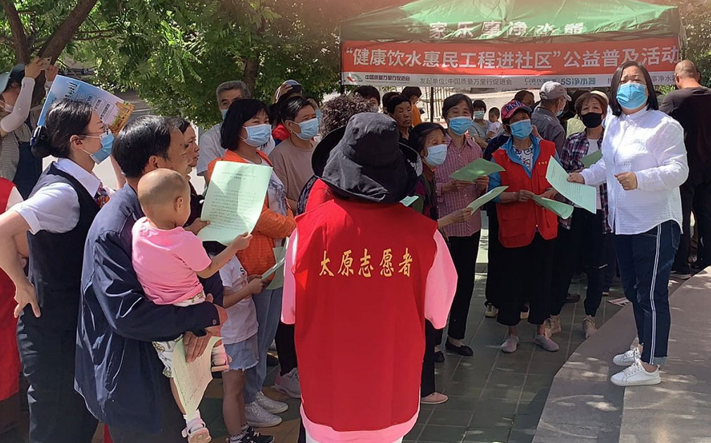 家樂事5S凈水器“健康飲水惠民工程進社區(qū)活動”山西站取得圓滿成功