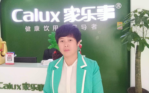 家樂事5S凈水器張家界代理商屈國(guó)香：質(zhì)量過硬的產(chǎn)品才能在市場(chǎng)勝出