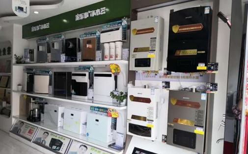 家樂事5Ｓ凈水器聯(lián)合合一咨詢啟動全國市場調(diào)研，強(qiáng)強(qiáng)聯(lián)合打造國內(nèi)凈水器樣板市場