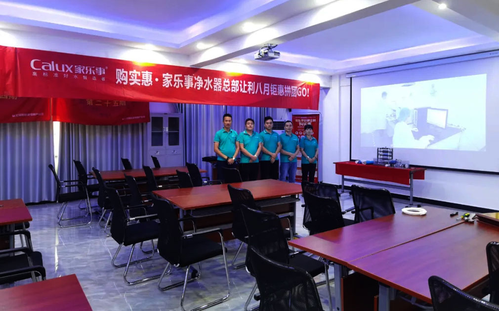 【厲兵秣馬 決戰(zhàn)張家界】家樂事5S凈水器樣版市場打造系列追蹤報導之《公益篇》