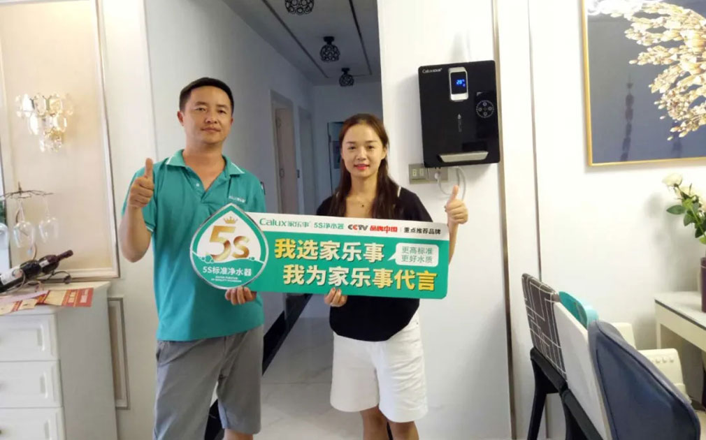 【厲兵秣馬 決戰(zhàn)張家界】家樂事樣板市場(chǎng)系列追蹤報(bào)導(dǎo)之十《用戶篇：二》