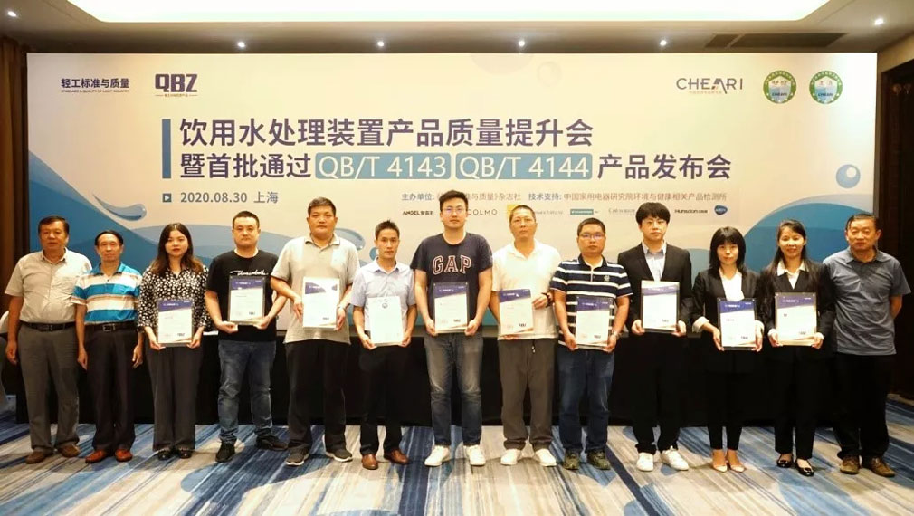 熱烈慶祝家樂事5S凈水器榮獲多項(xiàng)產(chǎn)品獎