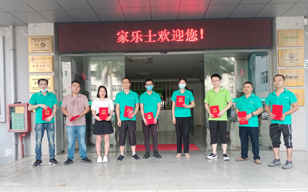 匠心筑夢，超越標(biāo)桿|家樂士對優(yōu)秀員工進(jìn)行表彰