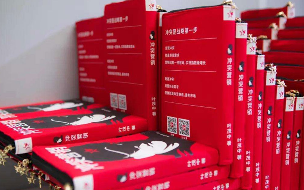 強(qiáng)強(qiáng)聯(lián)合，家樂(lè)事攜手葉茂中助推品牌全線升級(jí)