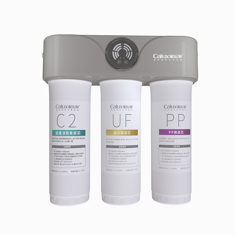 家樂事A02超濾凈水器