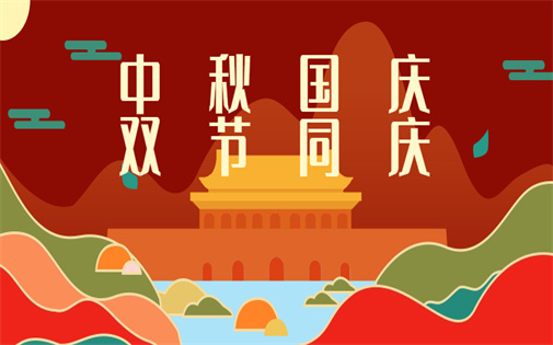 雙節(jié)長(zhǎng)假出游，請(qǐng)收好這份凈水器維護(hù)指南！