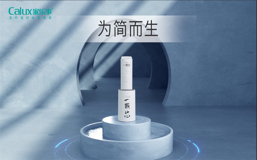 凈水器濾芯越多越好？別被套路了！