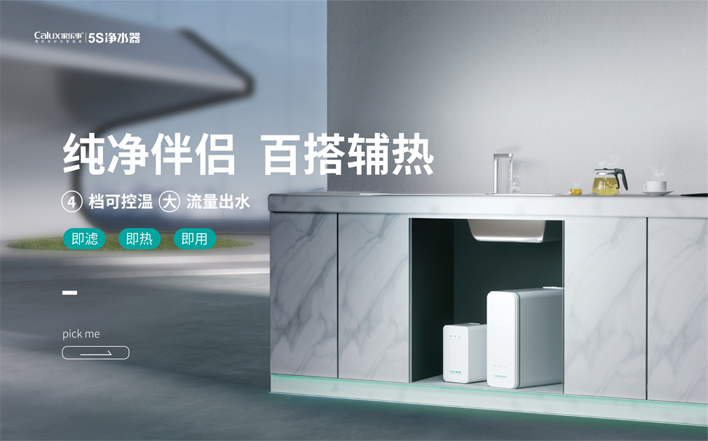 猝不及防的降溫，“速熱神器”趕緊安排下！