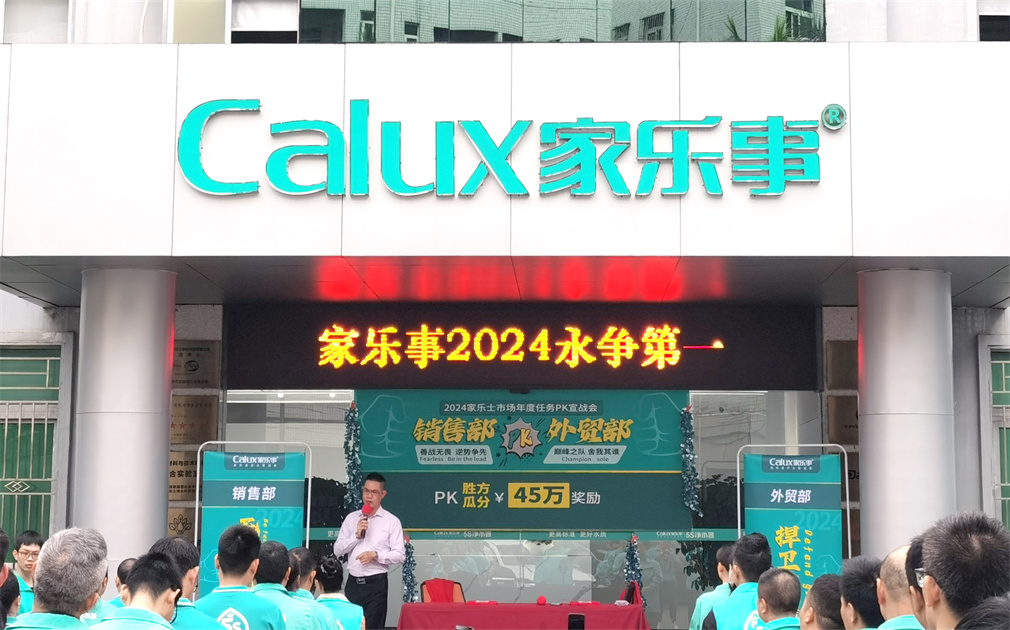 PK引領(lǐng)前行！【向榜樣致敬】家樂事11月優(yōu)秀員工隆重揭曉！