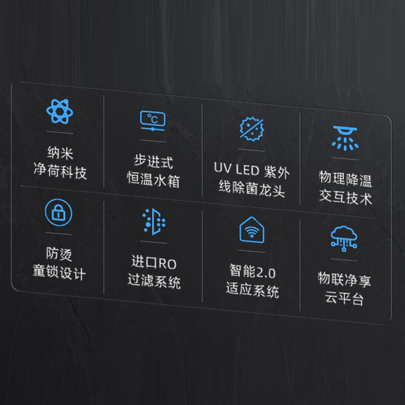 家樂事Z5型商用凈水器（100人）
