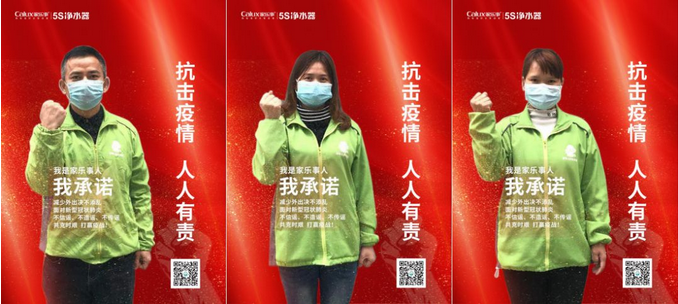 抗擊疫情，人人有責(zé)