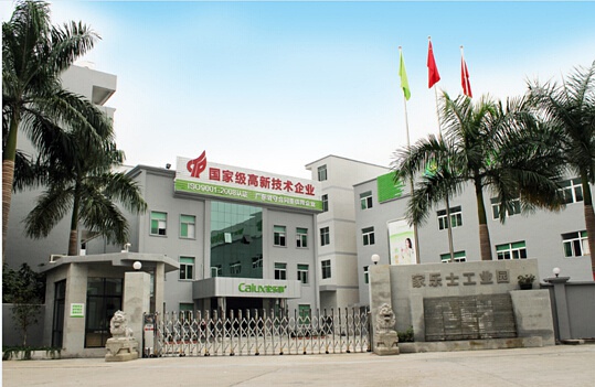 家樂事凈水器加盟現(xiàn)場