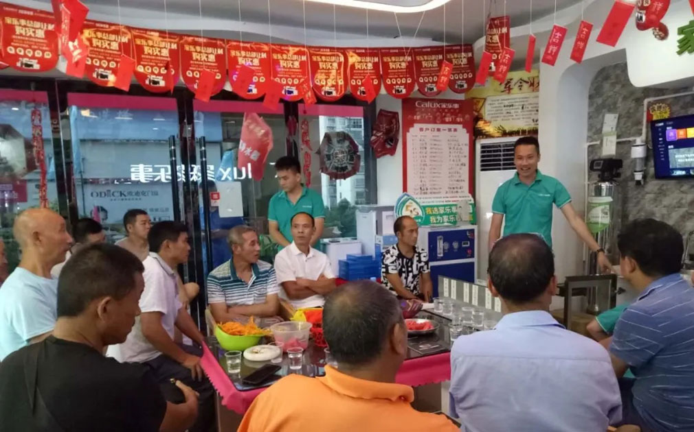 三工代言家樂(lè)事凈水器現(xiàn)場(chǎng)演講