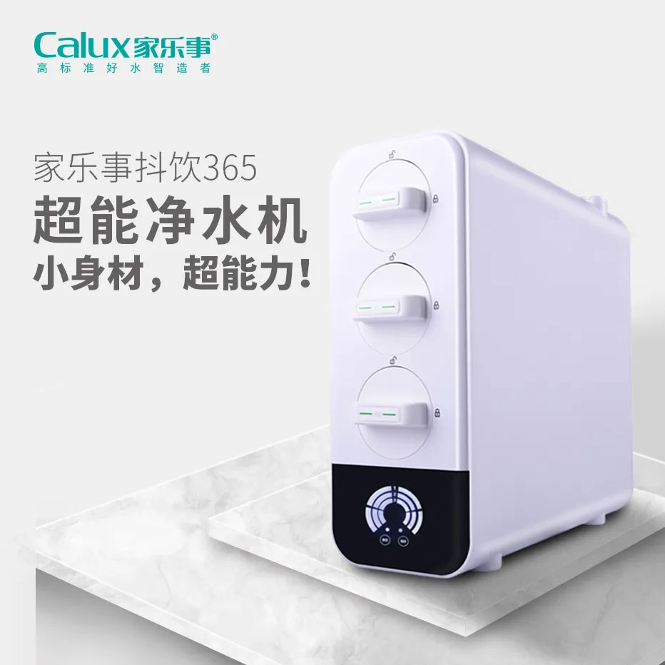 家樂事獲得榮譽(yù)