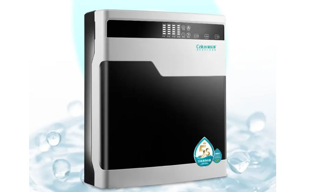 家樂(lè)事雪山C201富鍶凈水器