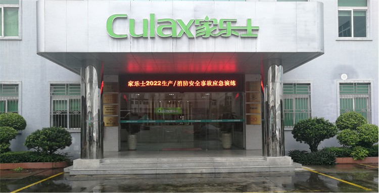 家樂士2022消防演習(xí)