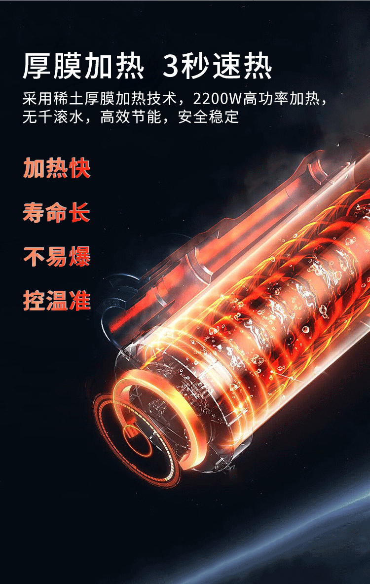 家樂(lè)事速騰管線機(jī)CL-032