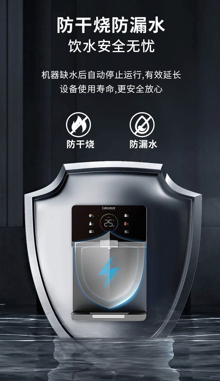 家樂(lè)事速騰管線機(jī)CL-032