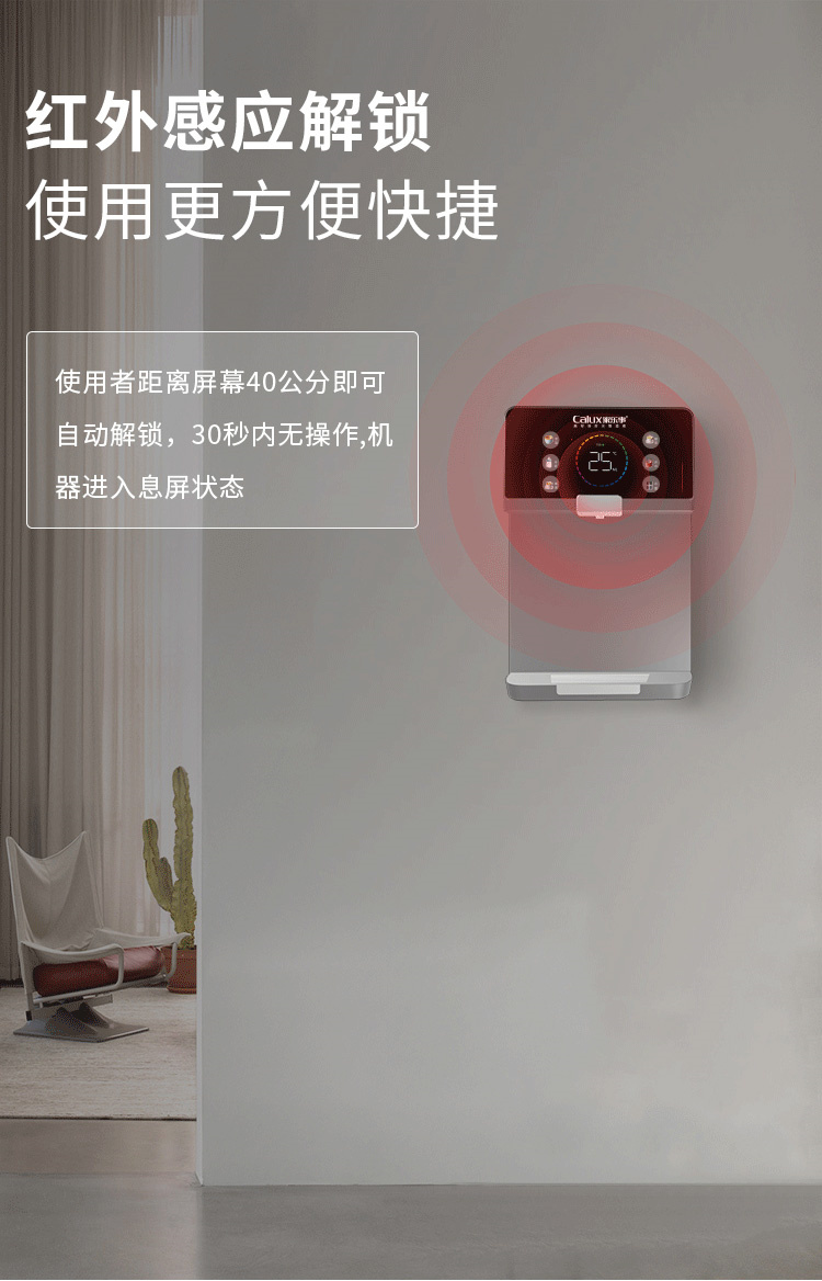 家樂(lè)事速騰管線機(jī)CL-032