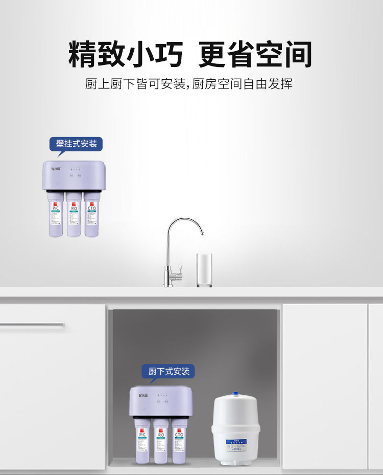 家樂事好水福C1013產(chǎn)品介紹