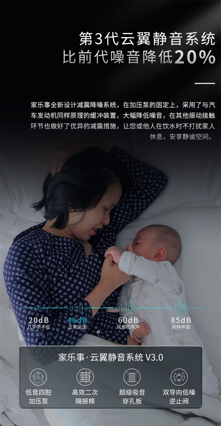 家樂事G1012凈水器（普通龍頭版）產品介紹