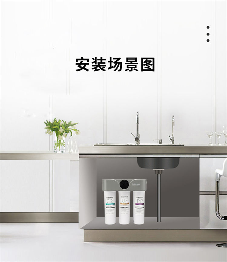 家樂事A02超濾凈水器產(chǎn)品介紹