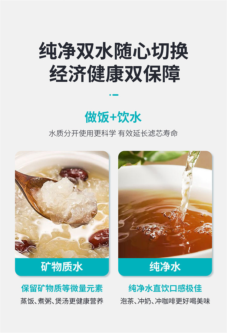 家樂事長(zhǎng)白山凈水器B203產(chǎn)品介紹