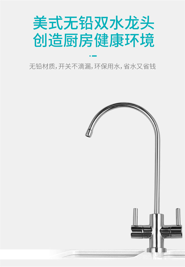 家樂事長(zhǎng)白山凈水器B203產(chǎn)品介紹