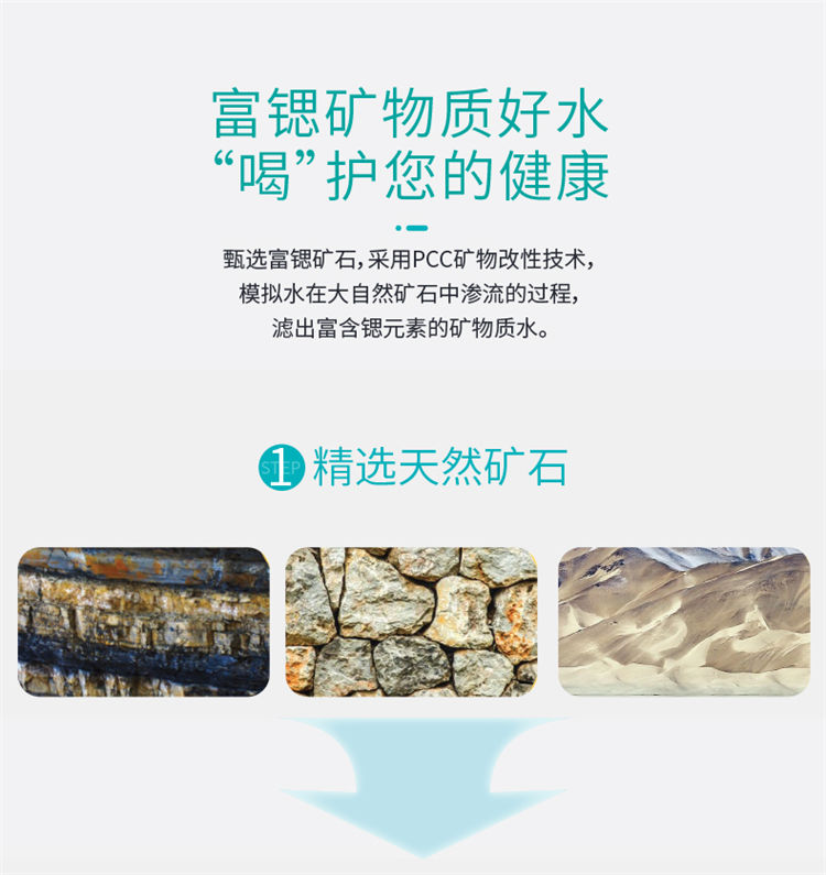 家樂事1000G大流量富鍶凈水機(jī)J1012產(chǎn)品介紹