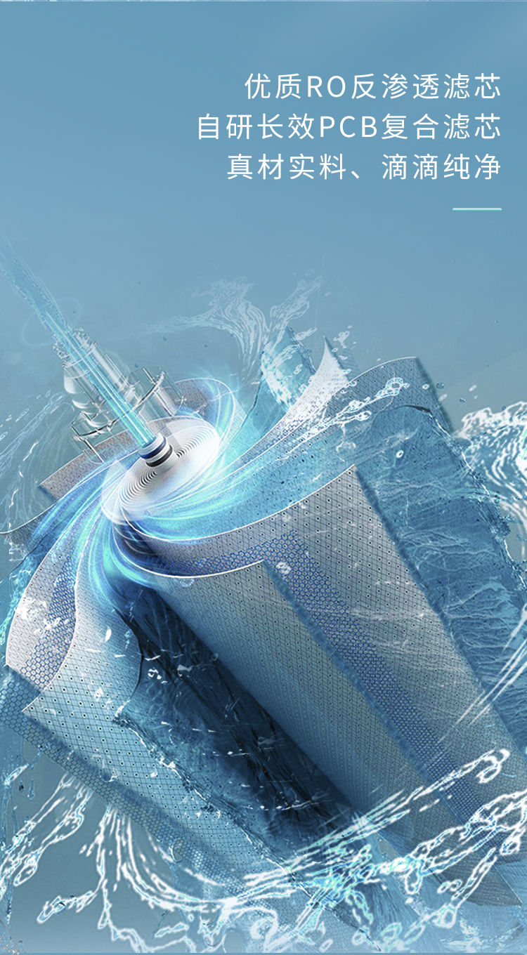 家樂(lè)事富鍶雙水機(jī)H2012產(chǎn)品介紹