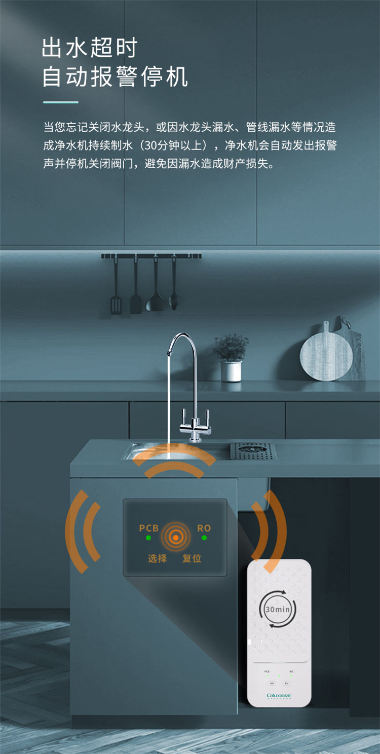 家樂(lè)事富鍶雙水機(jī)H2012產(chǎn)品介紹