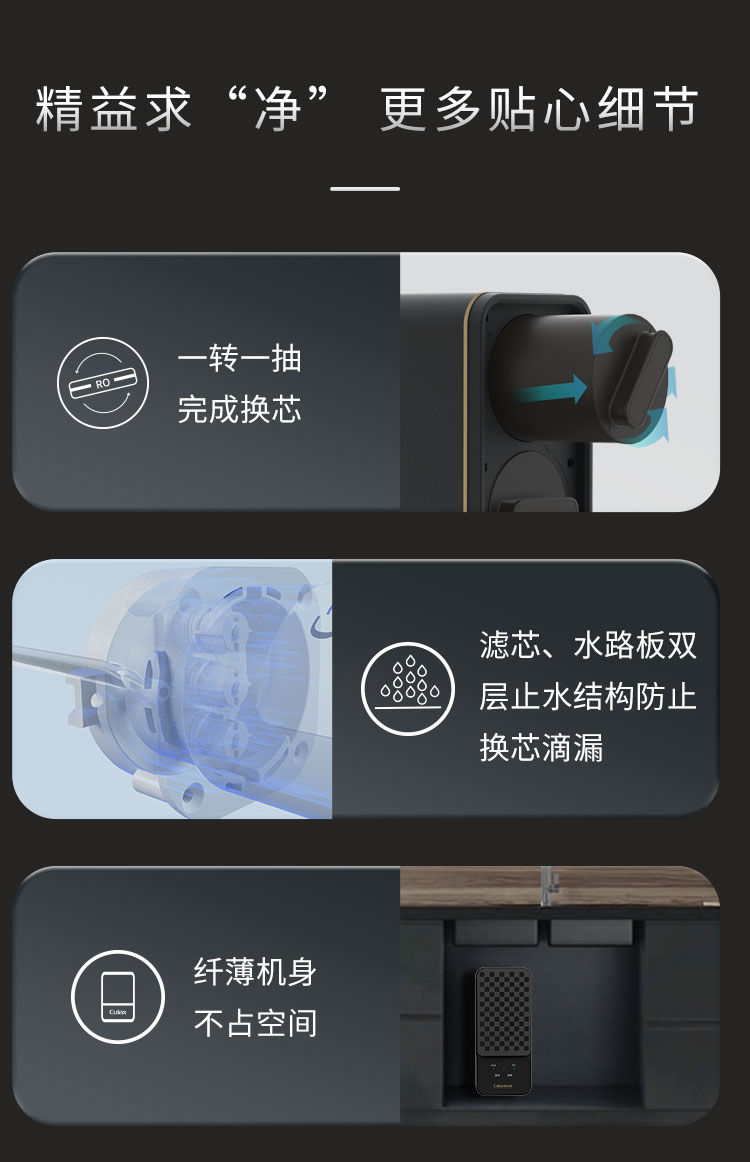 家樂事G1012凈水器（屏顯龍頭版）產(chǎn)品介紹