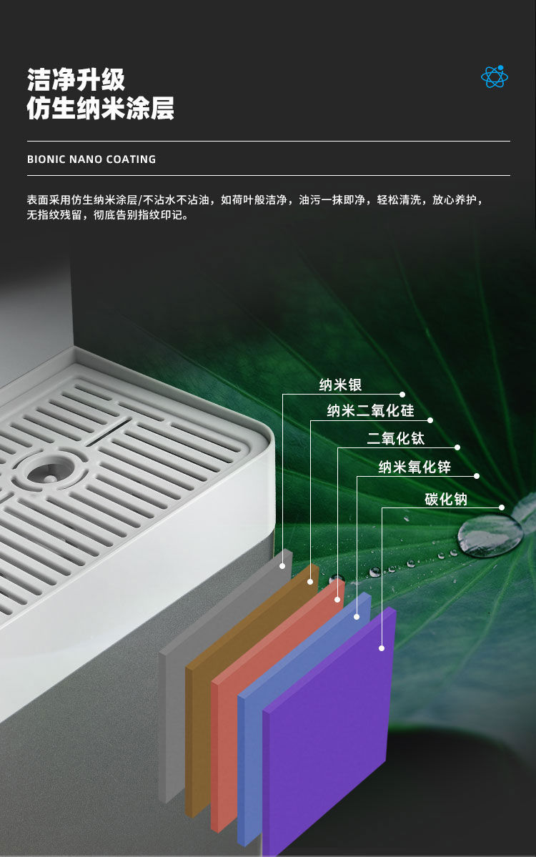 家樂事Z1型商用凈水器