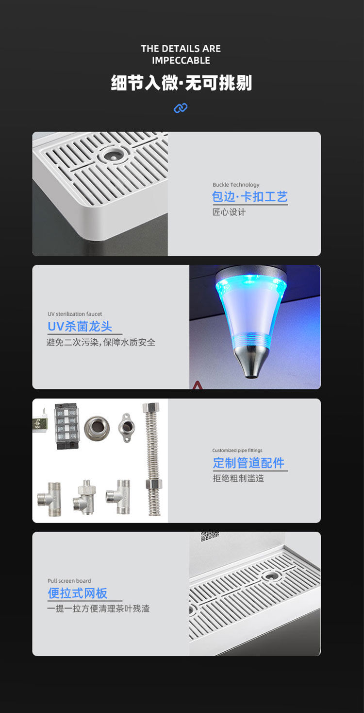 家樂事Z1型商用凈水器