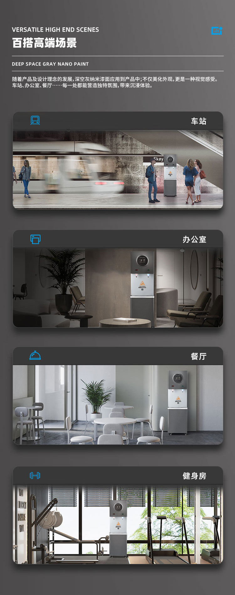 家樂事Z4型商用凈水器產(chǎn)品介紹