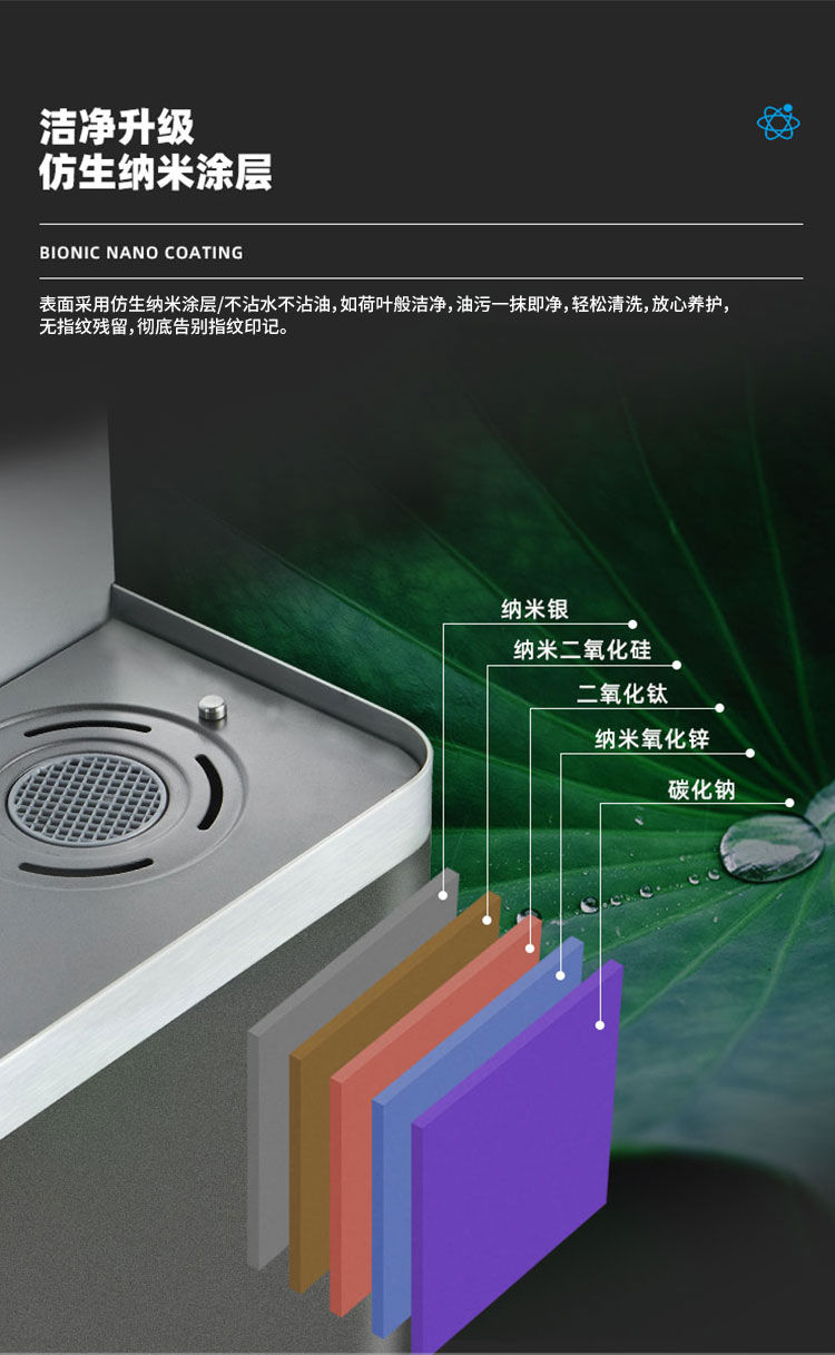 家樂事Z4型商用凈水器產(chǎn)品介紹