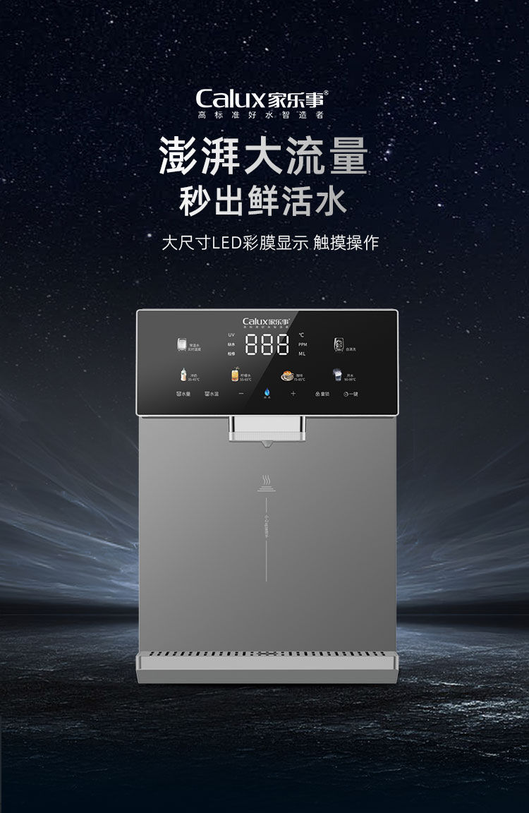 家樂事速騰管線機(jī)CL-036（灰色/黑色）產(chǎn)品介紹