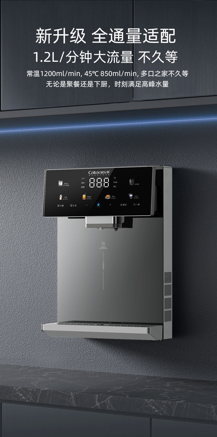 家樂事速騰管線機(jī)CL-036（灰色/黑色）產(chǎn)品介紹