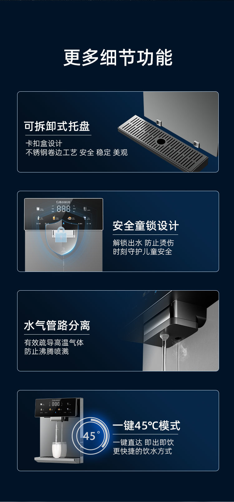 家樂事速騰管線機(jī)CL-036（灰色/黑色）產(chǎn)品介紹