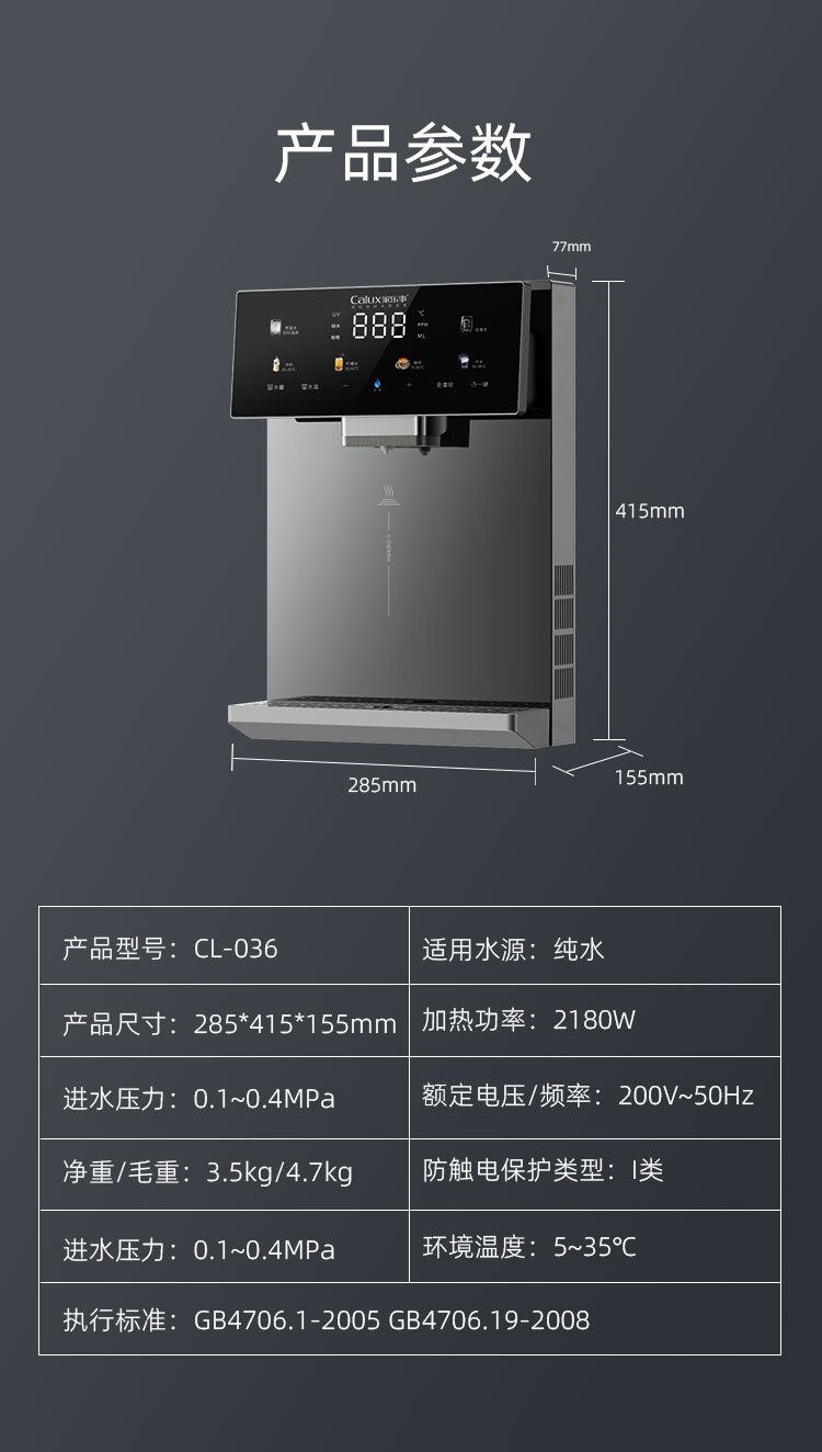 家樂事速騰管線機(jī)CL-036（灰色/黑色）產(chǎn)品介紹