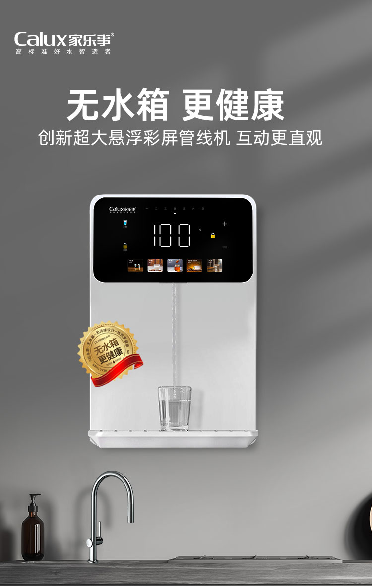 家樂事速騰管線機CL-035（白色）產(chǎn)品介紹