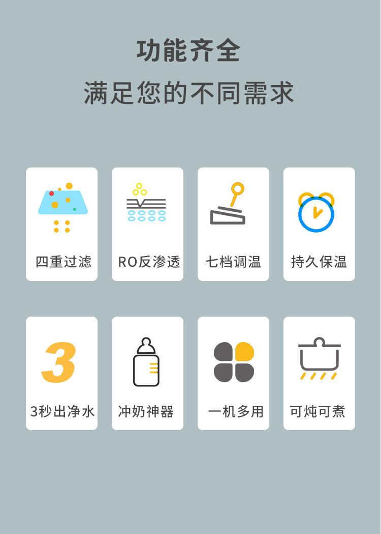 家樂事臺式凈飲一體機(jī)P40產(chǎn)品介紹