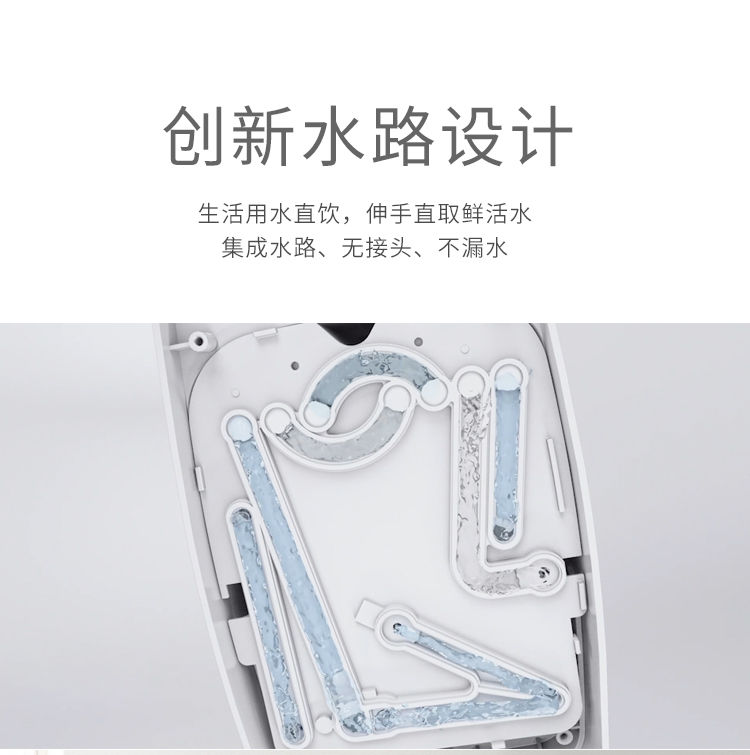 家樂事臺式凈飲一體機(jī)P40產(chǎn)品介紹