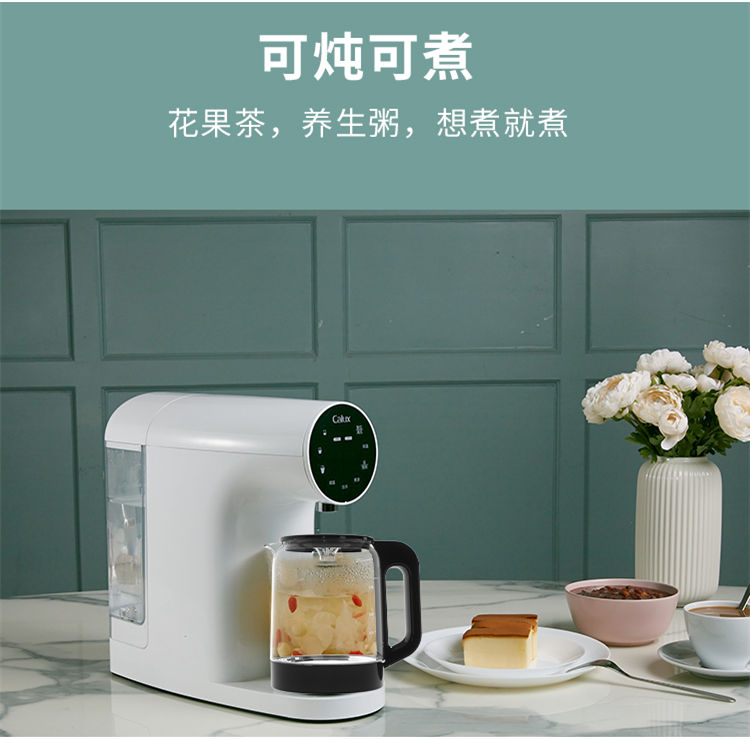 家樂事臺式凈飲一體機(jī)P40產(chǎn)品介紹