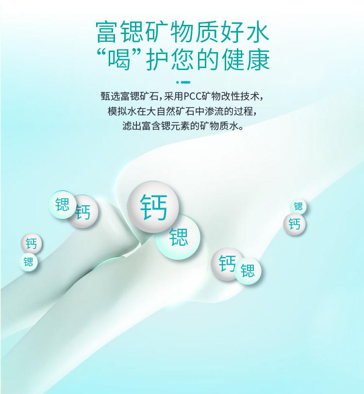 家樂事平衡水凈水器B308 Pro產(chǎn)品介紹