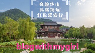 宜昌旅游攻略四日游自由行：宜昌4日游攻略