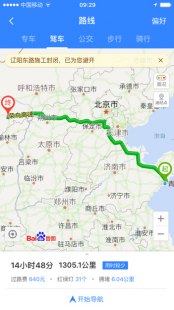 你是否了解青岛旅游路线攻略自由行呢