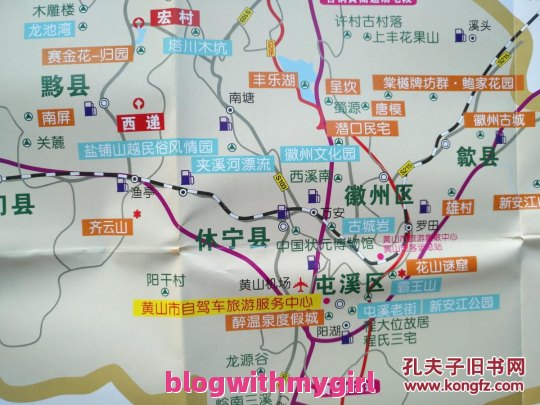 阜阳到黄山旅游自由行攻略问题一览